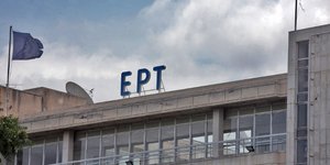 Φωτογραφία: EUROKINISSI/ΑΛΕΞΑΝΔΡΟΣ ΖΩΝΤΑΝΟΣ