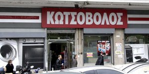 Αλλαγή ηγεσίας στην Κωτσόβολος/Φωτογραφία αρχείου: Eurokinissi