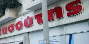 Η βορειοελλαδίτικη αλυσίδα Μασούτης εξαγόρασε την Προμηθευτική/Φωτογραφία: Intimenews