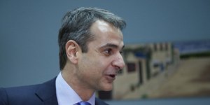 Ο πρόεδρος της Νέας Δημοκρατίας