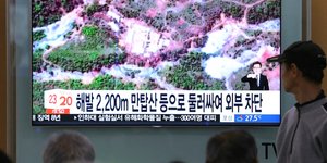 Φωτογραφία: ΑΡ