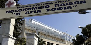 Νοσοκομείο Παίδων/Φωτογραφία: Eurokinissi