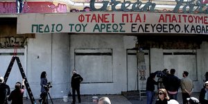 Φωτογραφία: Intimenews/ΤΖΑΜΑΡΟΣ ΠΑΝΑΓΙΩΤΗΣ