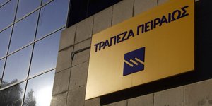 Φωτογραφία: EUROKINISSI/ΓΙΑΝΝΗΣ ΠΑΝΑΓΟΠΟΥΛΟΣ