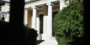 Φωτογραφία: EUROKINISSI