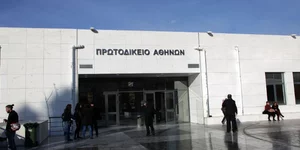 Φωτογραφία: EUROKINISSI/ΓΙΑΝΝΗΣ ΠΑΝΑΓΟΠΟΥΛΟΣ