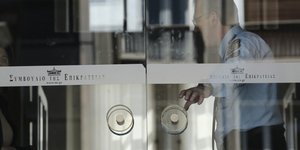 Φωτογραφία: IntimeNews