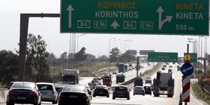 Ο προϋπολογισμός του έργου ανέρχεται στις 500.000 ευρώ