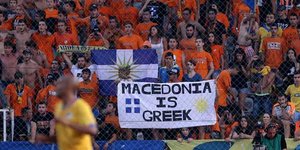 Φωτογραφία: Εurokinissi