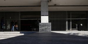 Αρειος Πάγος /Φωτογραφία Αρχείου: Intime News