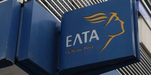 Κατάστημα ΕΛΤΑ/ Φωτογραφία: Eurokinissi