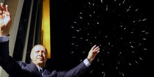 Φωτογραφία: ΑΡ