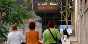 Φεστιβάλ με 60 χρόνια ιστορία