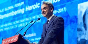 Ο πρόεδρος της ΝΔ στο Global Forum στο Ισραήλ -Φωτογραφίες: Intimenews/Γρ. Τύπου ΝΔ/ΠΑΠΑΜΗΤΣΟΣ ΔΗΜΗΤΡΗΣ