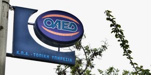 Φωτογραφία: EUROKINISSI/ΓΙΩΡΓΟΣ ΚΟΝΤΑΡΙΝΗΣ