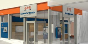 Η Παγκρήτια Συνεταιριστική Τράπεζα