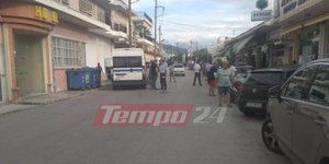 Φωτογραφία: tempo24