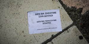 Ρουβίκωνας (Φωτογραφία: EUROKINISSI/ΣΤΕΛΙΟΣ ΜΙΣΙΝΑΣ)