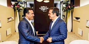 Φωτογραφία: AΡ