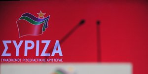 ΣΥΡΙΖΑ/Φωτογραφία: Eurokinissi