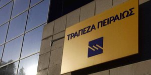 Φωτογραφία: Εurokinissi