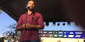 Ο Δημήτρης Τζανακόπουλος στο Athens Pride