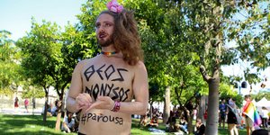 Το Τζέισον Αντιγόνη (Φωτογραφία: IntimeNews/ΚΑΠΑΝΤΑΗΣ ΔΗΜΗΤΡΗΣ)