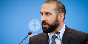 Δημήτρης Τζανακόπουλος