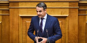 Φωτογραφία: Εurokinissi