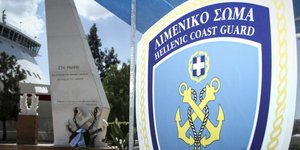 Ανακοίνωση εξέδωσε το Λιμενικό (Φωτογραφία: EUROKINISSI/ΣΩΤΗΡΗΣ ΔΗΜΗΤΡΟΠΟΥΛΟΣ)