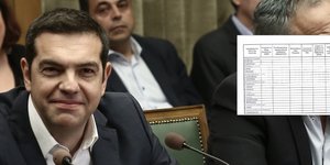 Φωτογραφία: Intimenews/ΛΙΑΚΟΣ ΓΙΑΝΝΗΣ