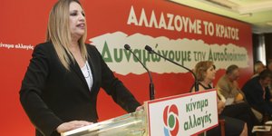 Το ΚΙΝΑΛ επισημαίνει ότι θα υπερασπιστεί τις τομές και τις μεταρρυθμίσεις στη Δημόσια Διοίκηση