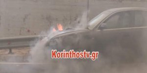 Πηγή: Korinthostv