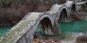 Το τρίτοξο γεφύρι του Πλακίδα στο Ζαγόρι
