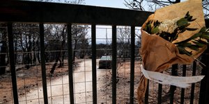 Φωτογραφία: Eurokinissi
