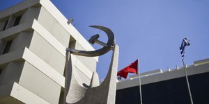 Το ΚΚΕ καταδίκασε την απόπειρα δολοφονίας του Μαδούρο (Φωτογραφία: EUROKINISSI/ΤΑΤΙΑΝΑ ΜΠΟΛΑΡΗ)