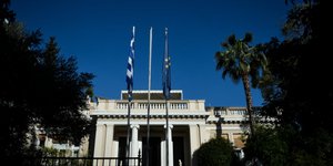 Μαξίμου/Φωτογραφία: Eurokinissi