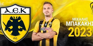 Φωτογραφία: Εurokinissi