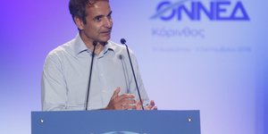 Κυριάκος Μητσοτάκης (Φωτογραφία: ΓΡΑΦΕΙΟ ΤΥΠΟΥ ΝΔ)