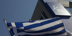 Τα γραφεία της Νέας Δημοκρατίας/Φωτογραφία: Eurokinissi