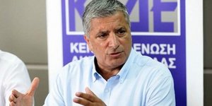 Φωτογραφία ΑΠΕ