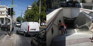 Μεγάλα προβλήματα με τη διακοπή ρεύματος /Φωτογραφία: EUROKINISSI