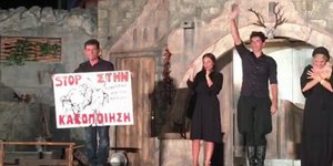 «Stop στην κακοποίηση» 