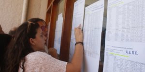 βάσεις 2018/Φωτογραφία: Eurokinissi