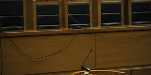 Δικαστήριo/ Φωτογραφία eurokinissi