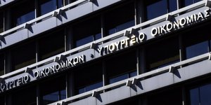Υπουργείο Οικονομικών/ Φωτογραφία Eurokinissi