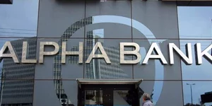 H Alpha Bank/Φωτογραφία: Eurokinissi