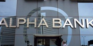 H Alpha Bank/Φωτογραφία: Eurokinissi