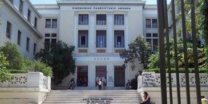 ΑΣΟΕΕ/ Φωτογραφία intime news