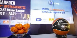 Φωτογραφία: Εurokinissi